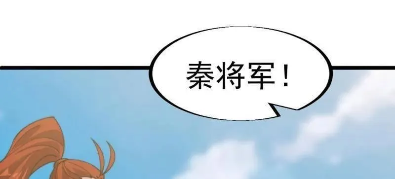 第911话 ：出战 第63页