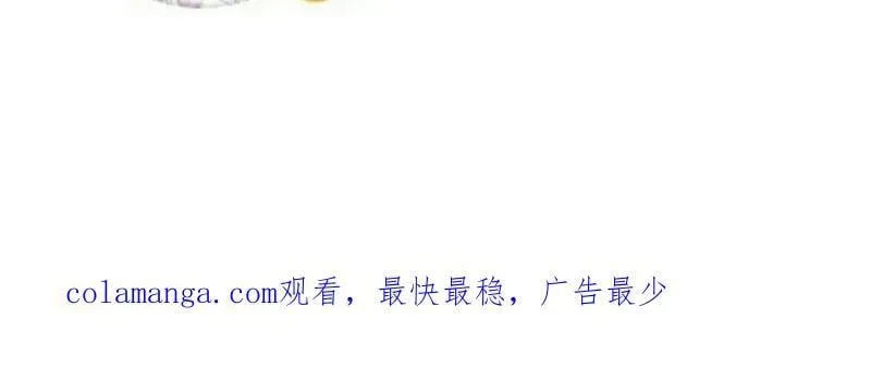 第911话 ：出战 第95页