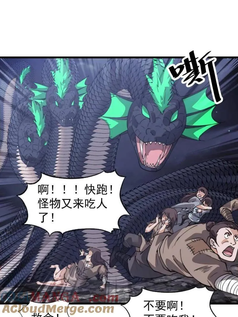 第912话 ：为什么不吃你 第19页