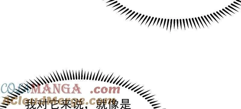 第912话 ：为什么不吃你 第28页