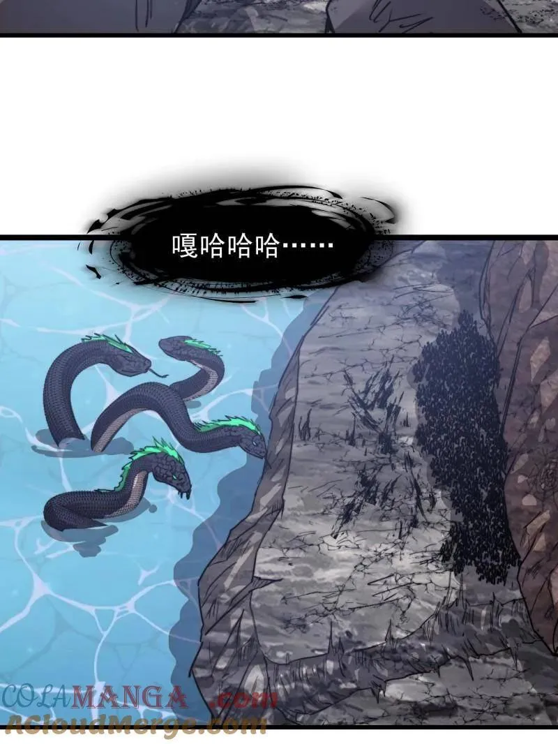 第912话 ：为什么不吃你 第37页