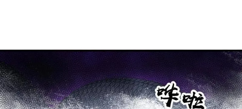 第912话 ：为什么不吃你 第38页