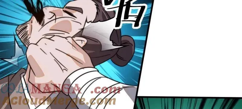 第912话 ：为什么不吃你 第76页
