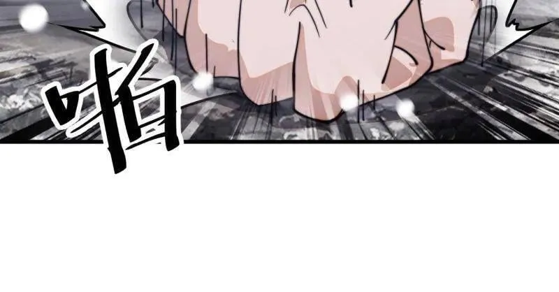 第913话 ：他没做错 第40页