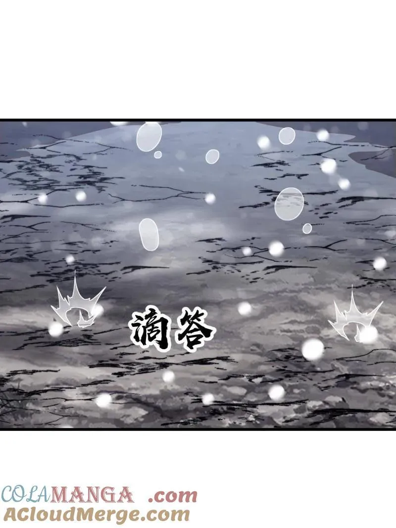 第913话 ：他没做错 第45页