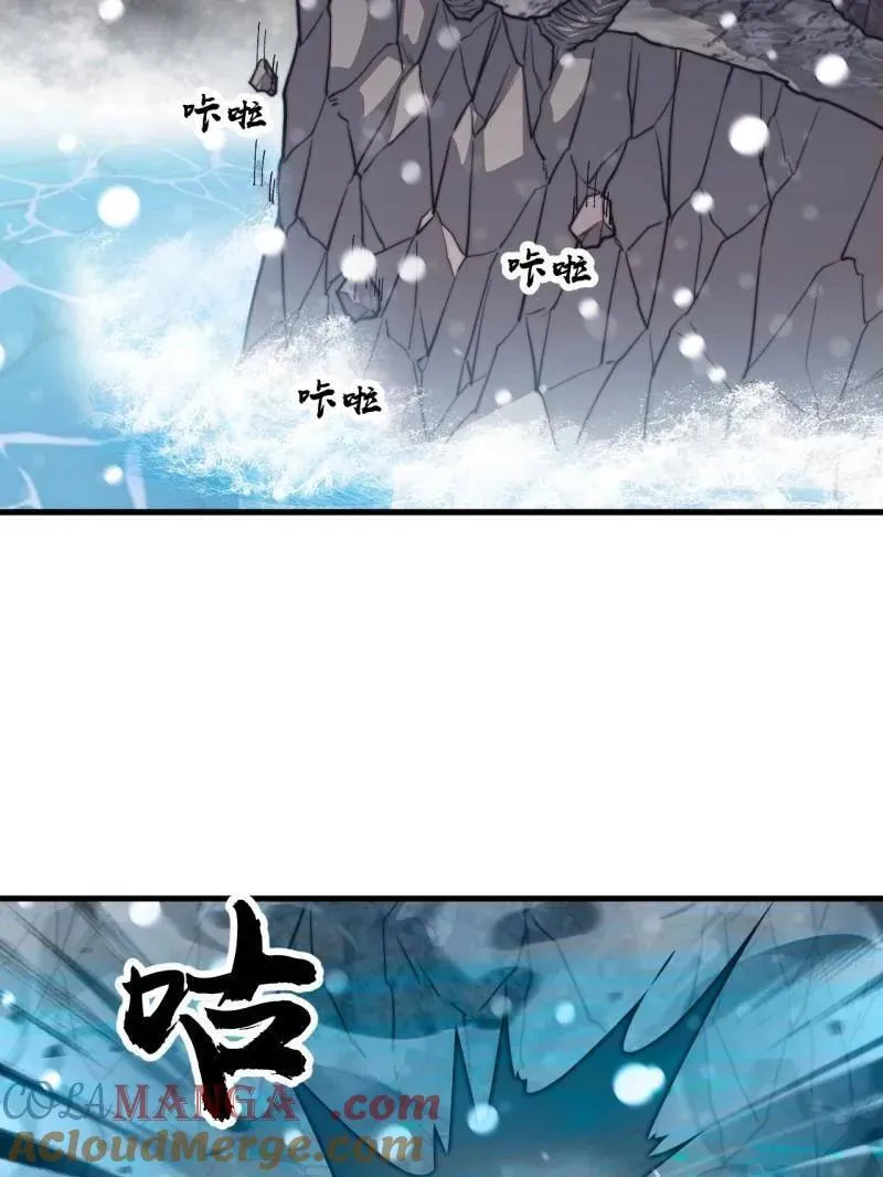 第913话 ：他没做错 第53页