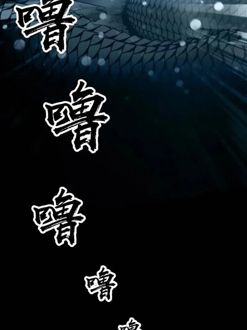 第913话 ：他没做错 第55页