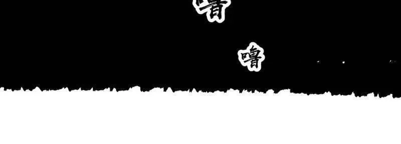第913话 ：他没做错 第56页