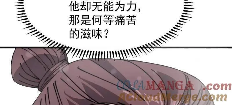 第913话 ：他没做错 第105页