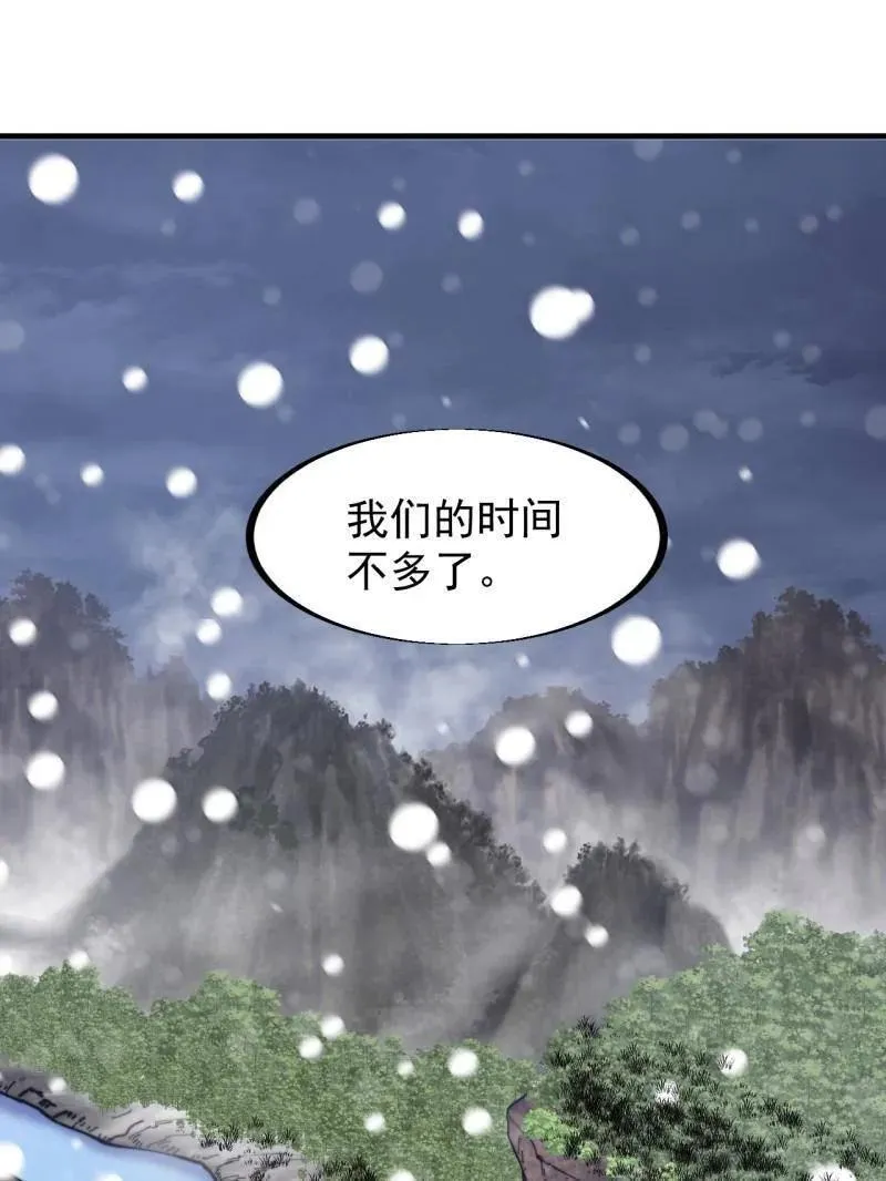 第913话 ：他没做错 第130页