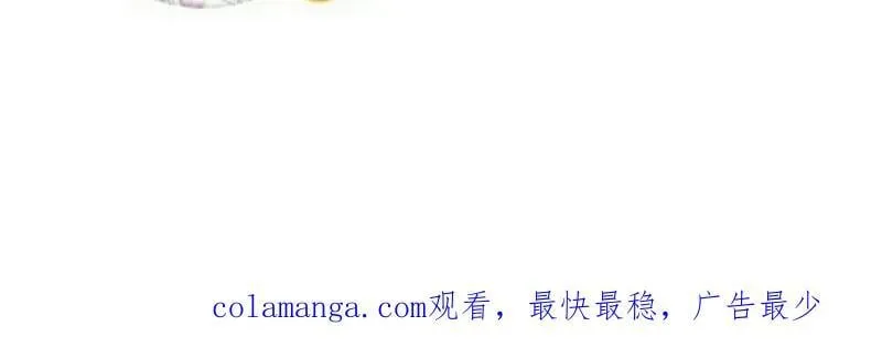 第913话 ：他没做错 第135页