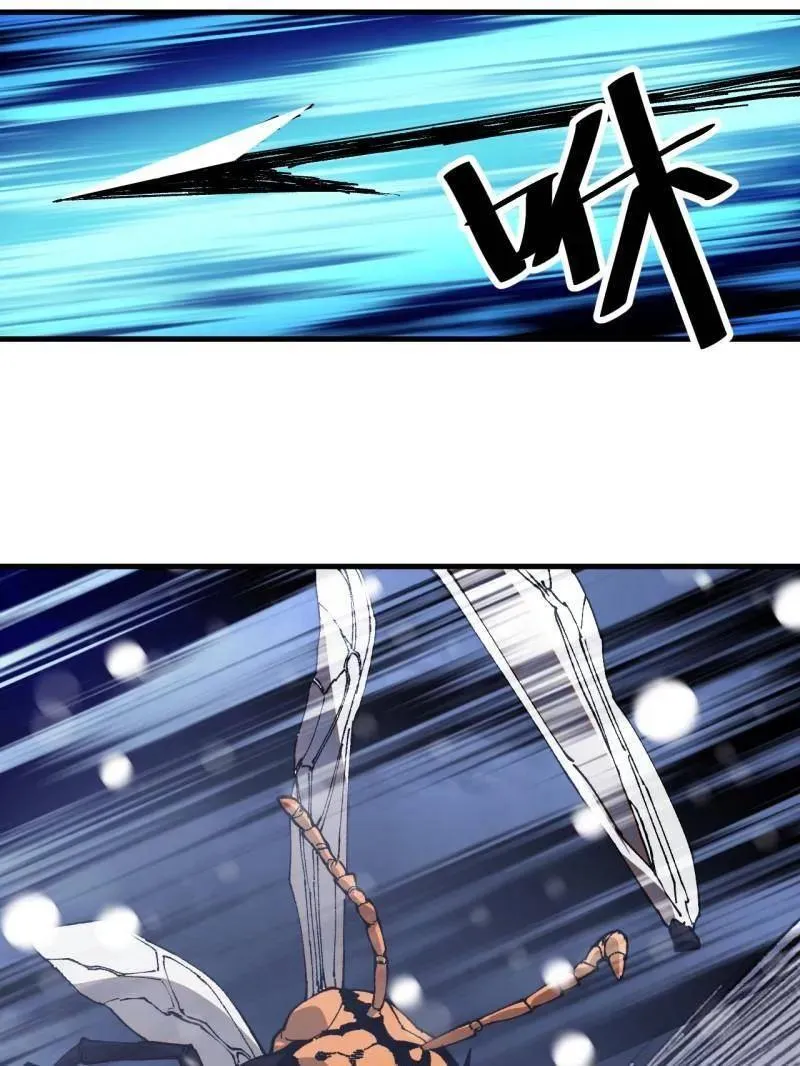 第914话 ：变故 第28页