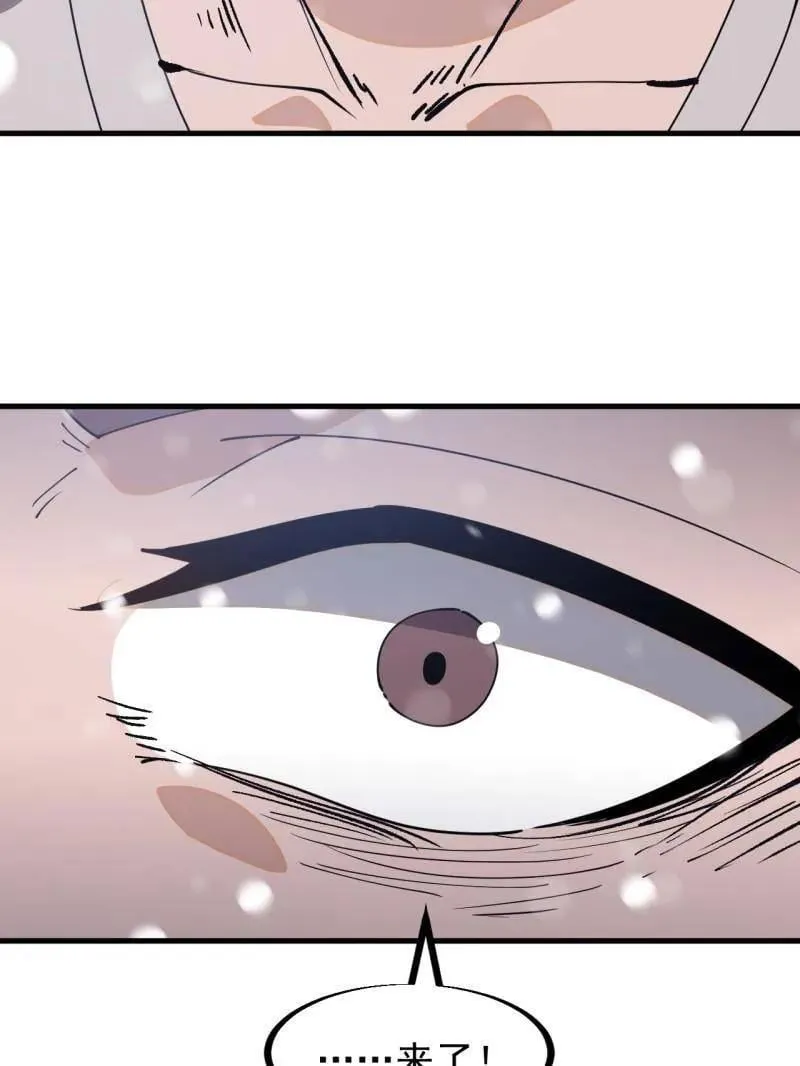 第914话 ：变故 第36页