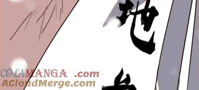 第914话 ：变故 第41页
