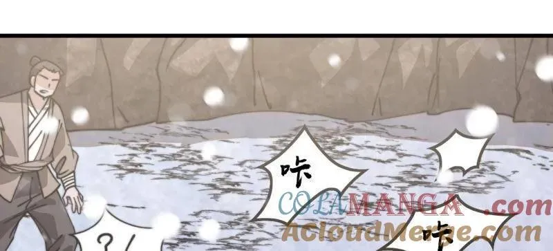 第914话 ：变故 第49页