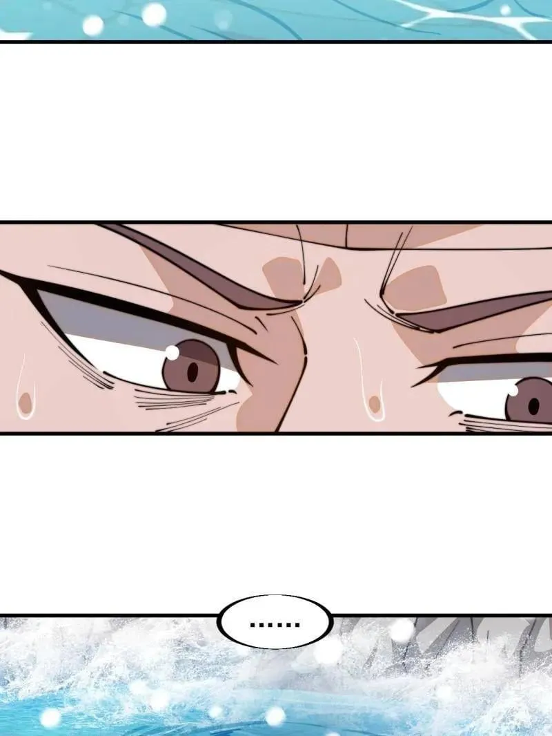 第914话 ：变故 第76页