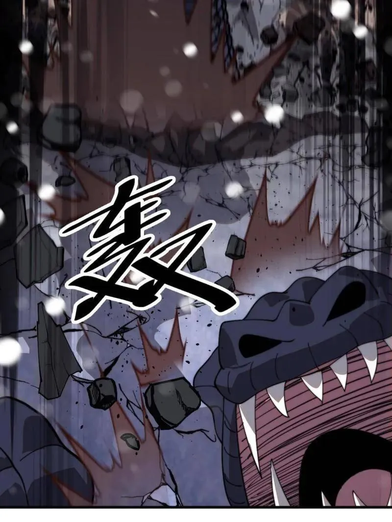 第914话 ：变故 第98页