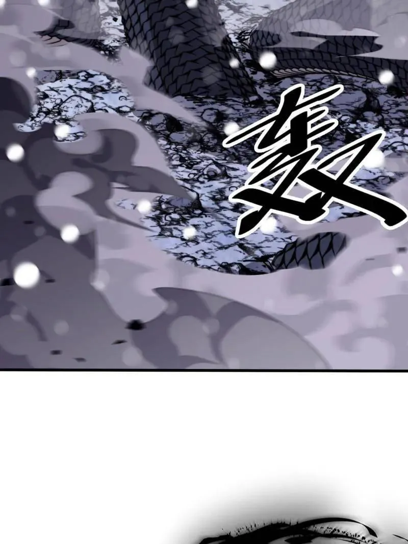 第914话 ：变故 第104页