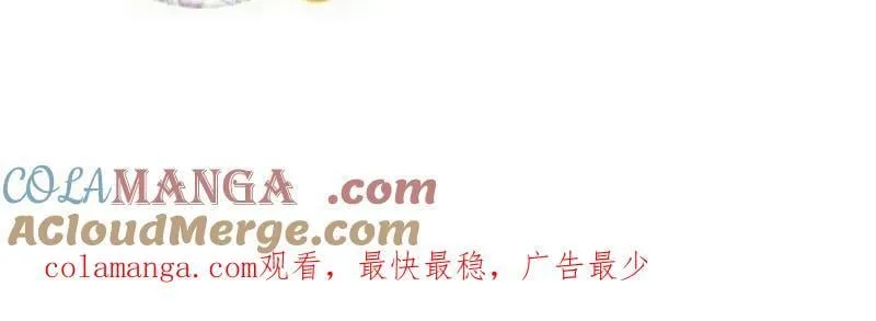 第914话 ：变故 第129页
