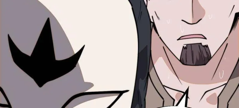 第915话 ：保护 第6页