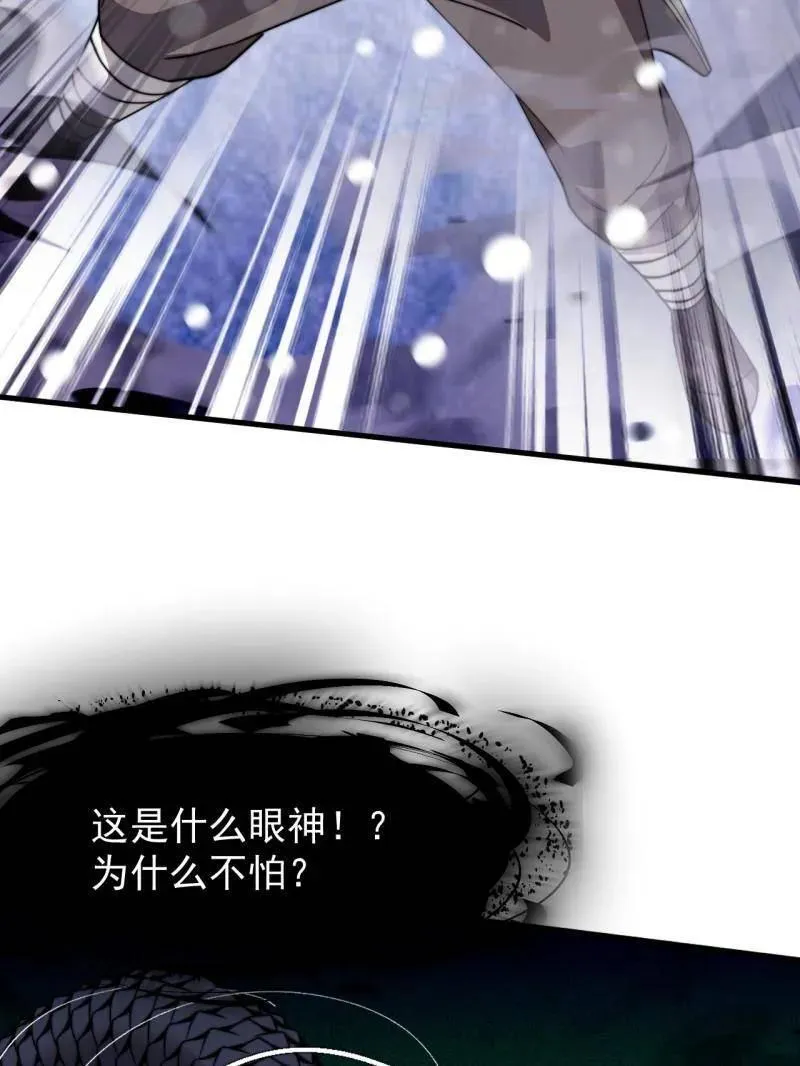 第915话 ：保护 第23页