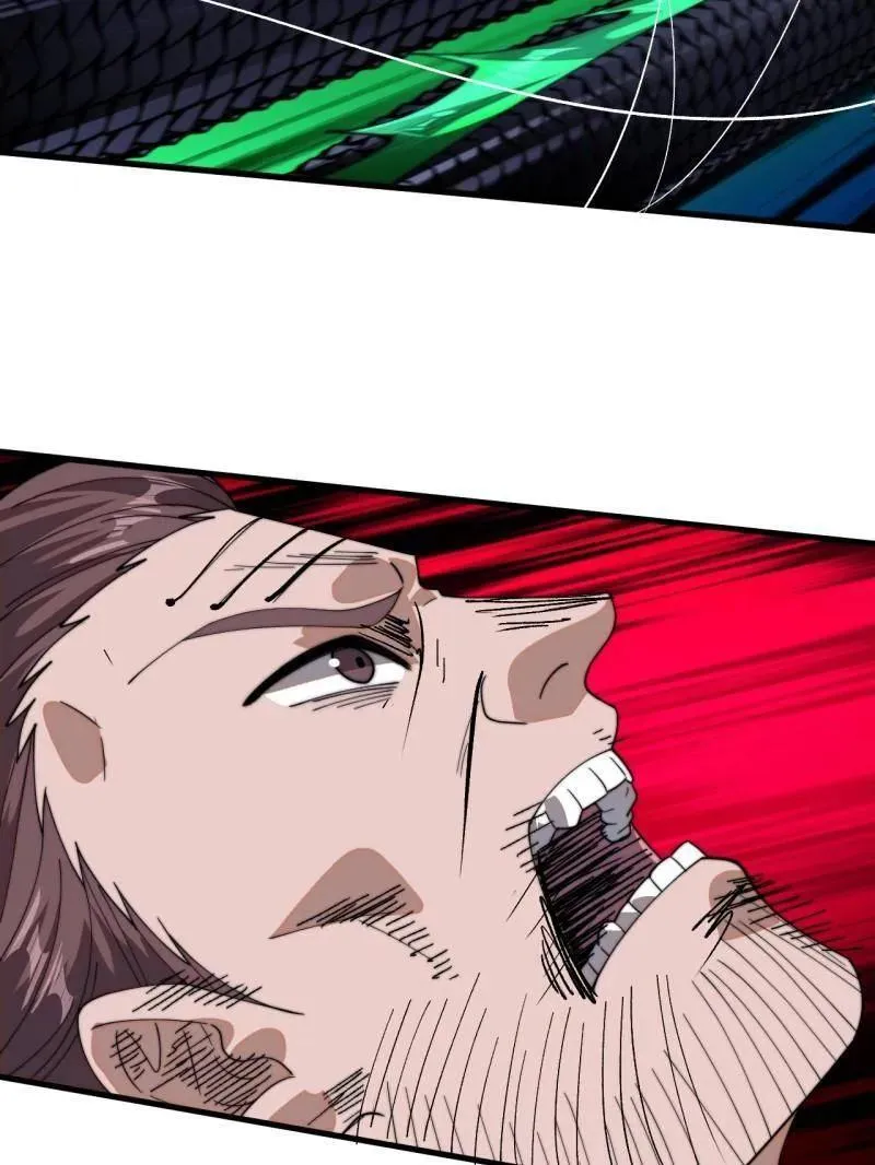 第915话 ：保护 第27页