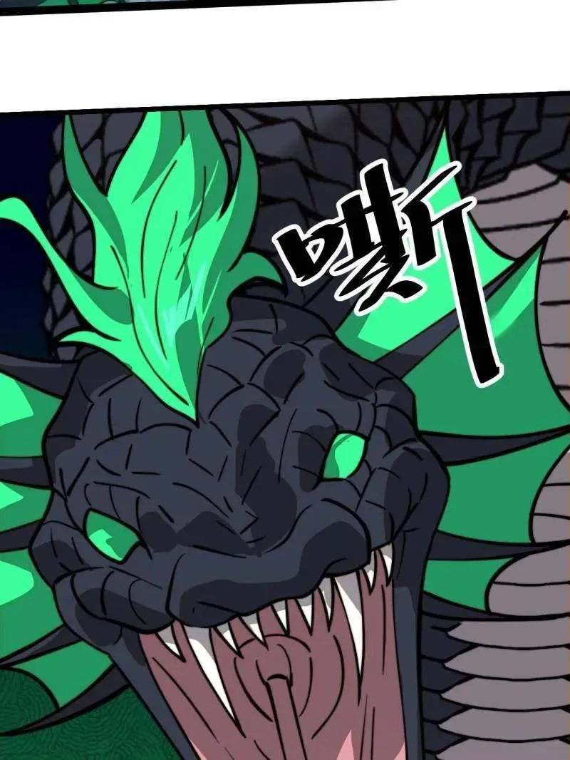 第915话 ：保护 第56页