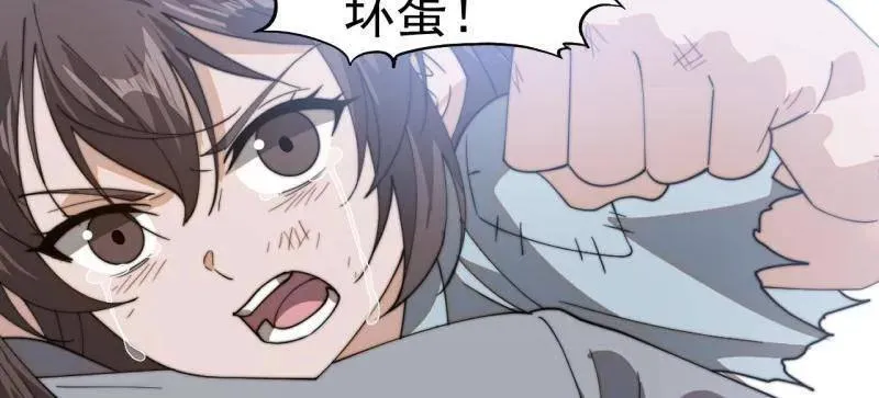 第915话 ：保护 第71页