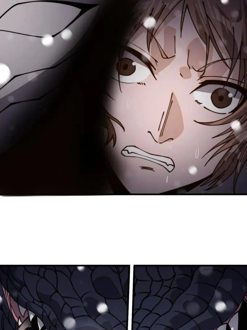第915话 ：保护 第86页