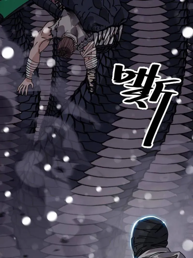第915话 ：保护 第92页