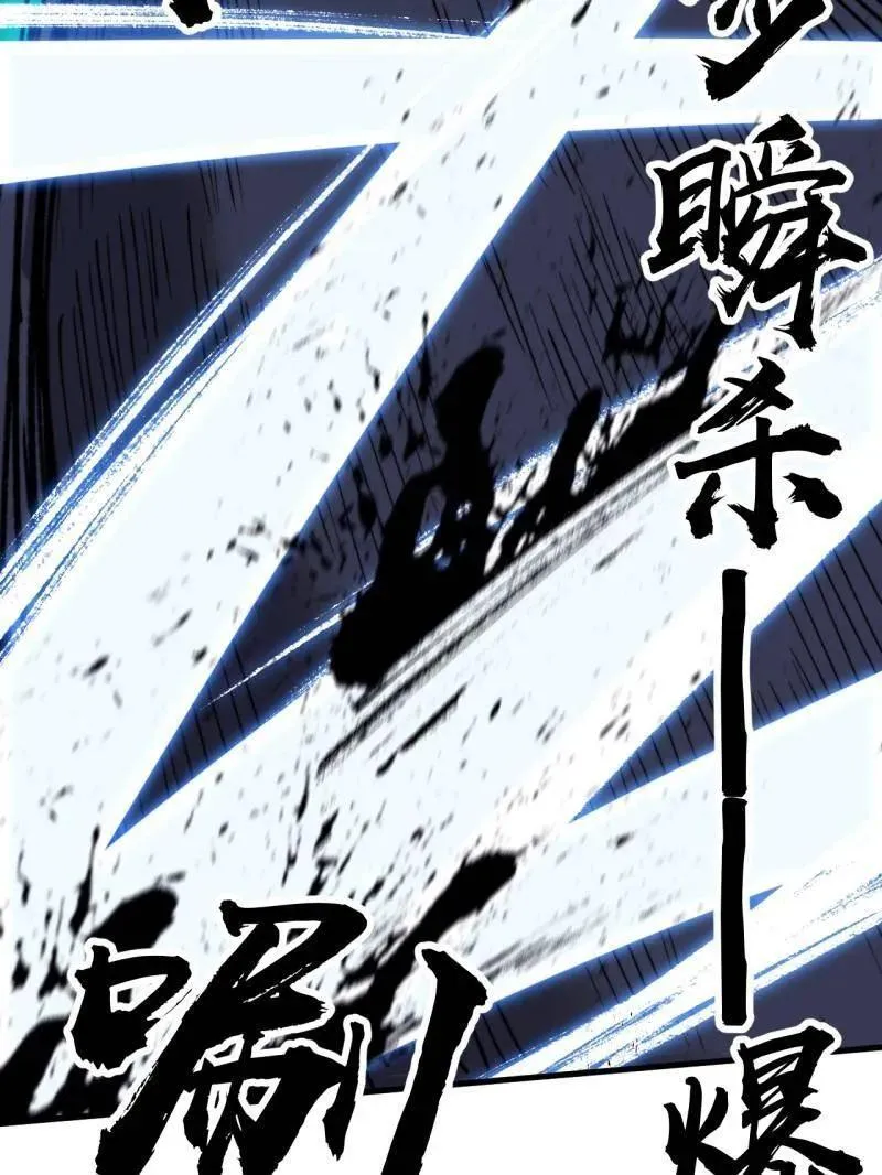 第915话 ：保护 第151页