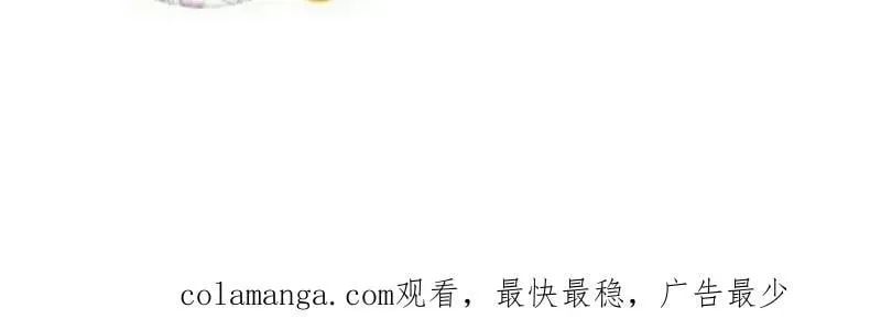 第915话 ：保护 第159页