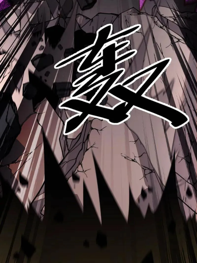 第916话 ：以身为饵 第54页