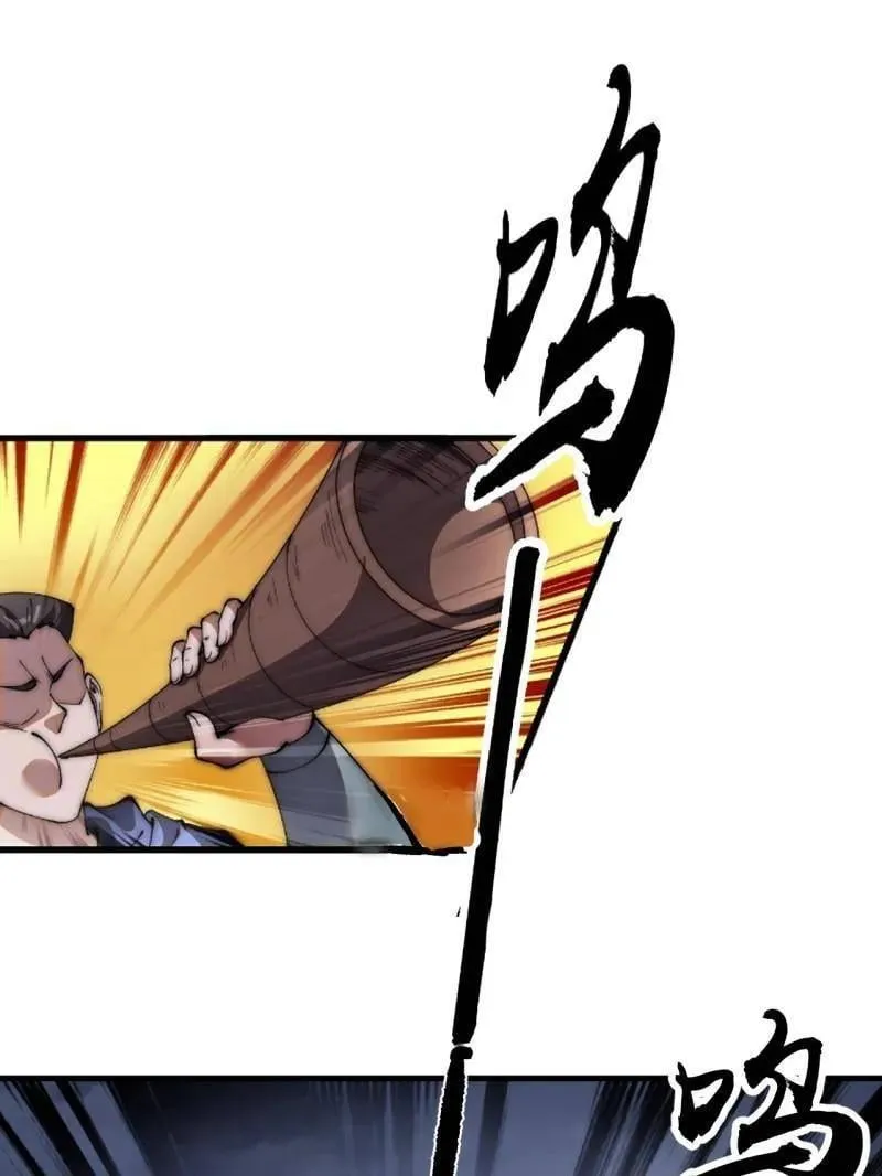 第916话 ：以身为饵 第56页