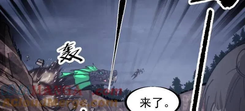 第916话 ：以身为饵 第57页
