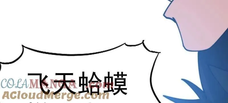 第916话 ：以身为饵 第61页