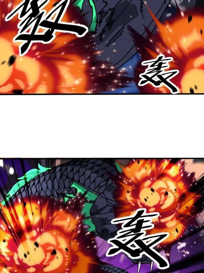第916话 ：以身为饵 第70页