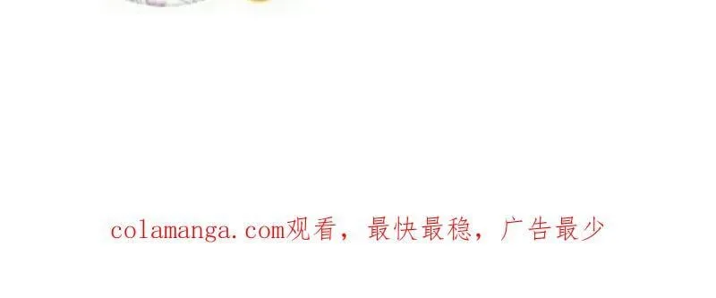 第916话 ：以身为饵 第103页
