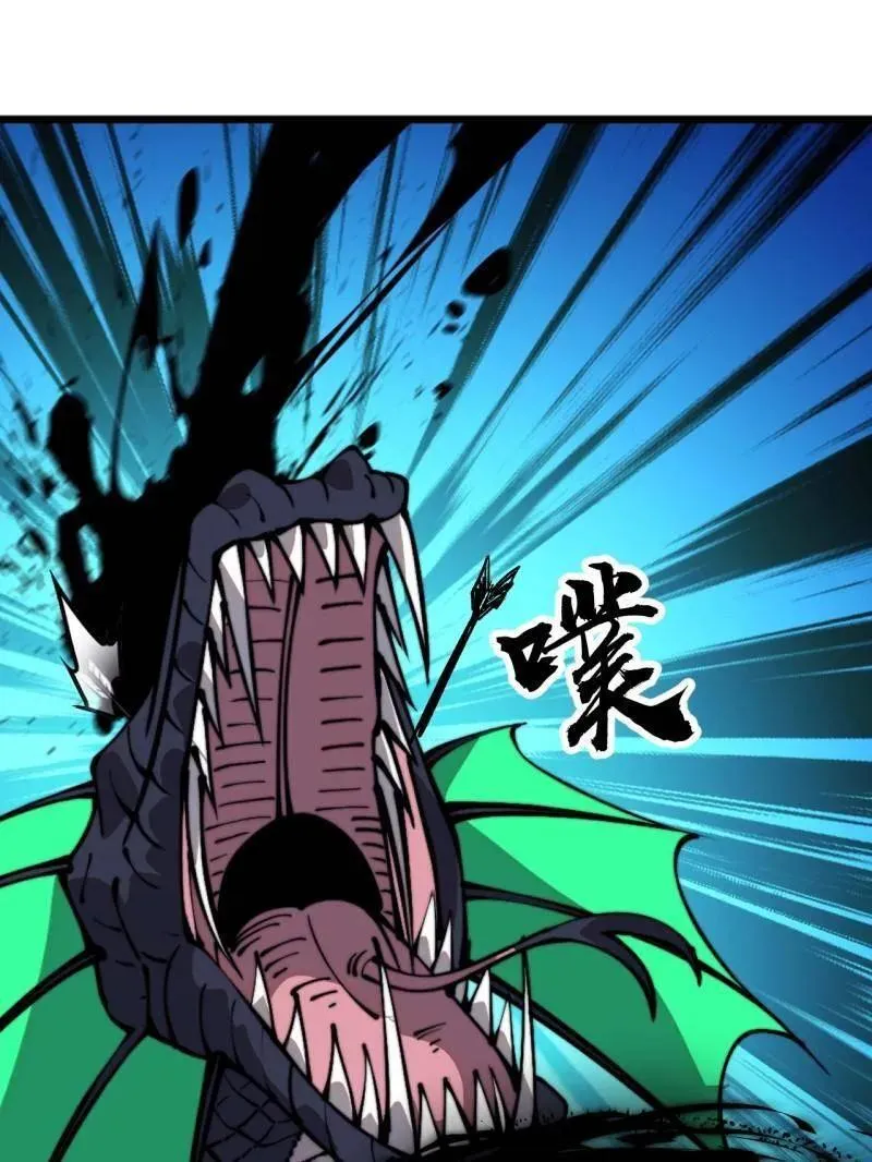 第917话 ：我军必胜 第5页