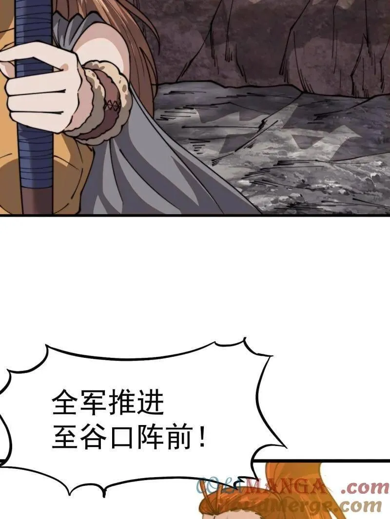 第917话 ：我军必胜 第13页