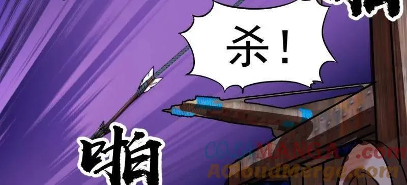 第917话 ：我军必胜 第49页