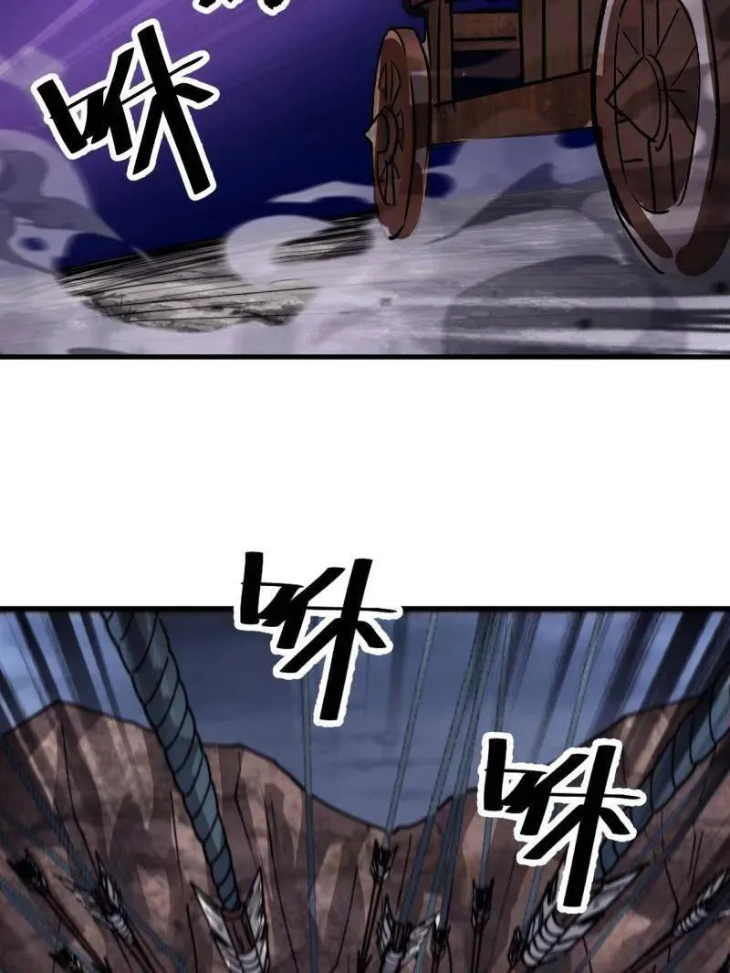 第917话 ：我军必胜 第50页