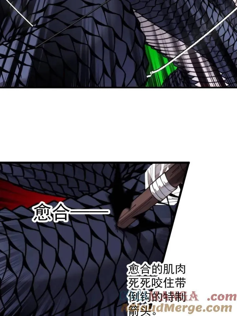 第917话 ：我军必胜 第64页