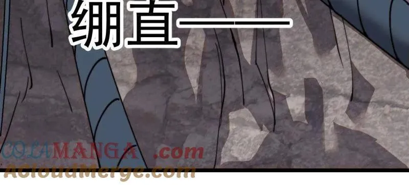 第917话 ：我军必胜 第88页