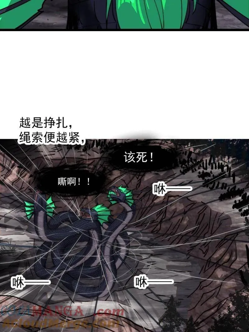 第917话 ：我军必胜 第91页