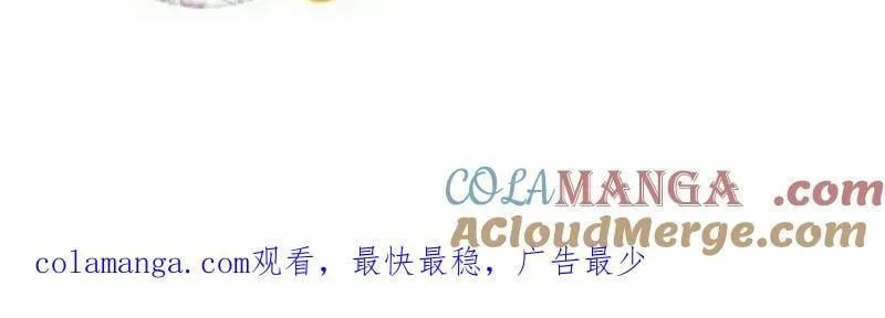 第917话 ：我军必胜 第94页