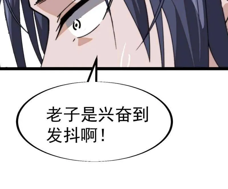 第918话 ：指挥 第12页
