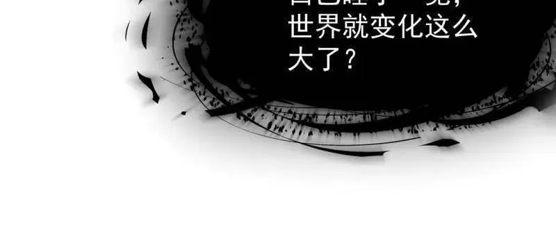 第918话 ：指挥 第14页
