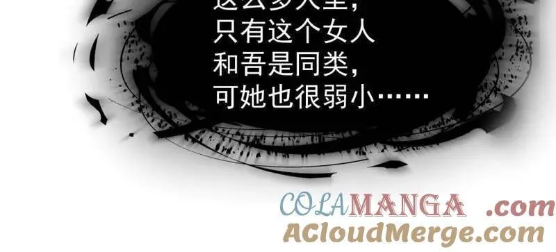 第918话 ：指挥 第16页