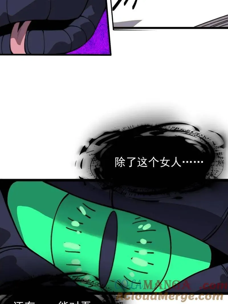 第918话 ：指挥 第19页